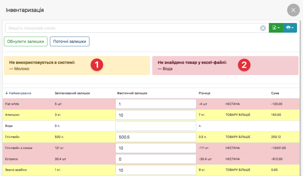 Не знайдено