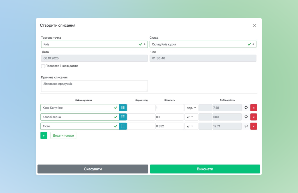 Це зображення має порожній атрибут alt; ім'я файлу fon1-36-1024x664.png